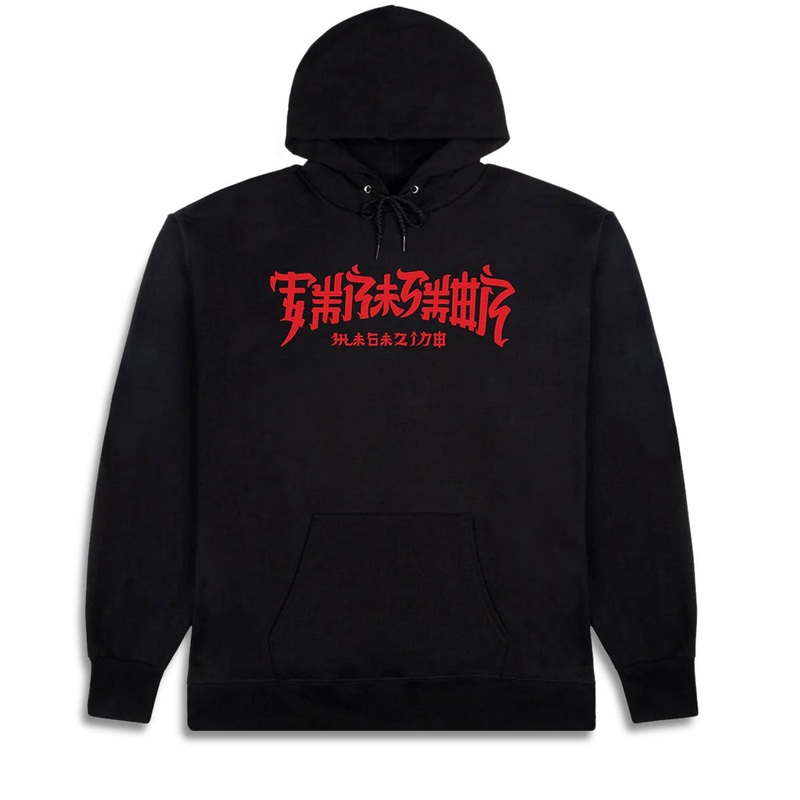 Thrasher Chinatown Hoodie – Black