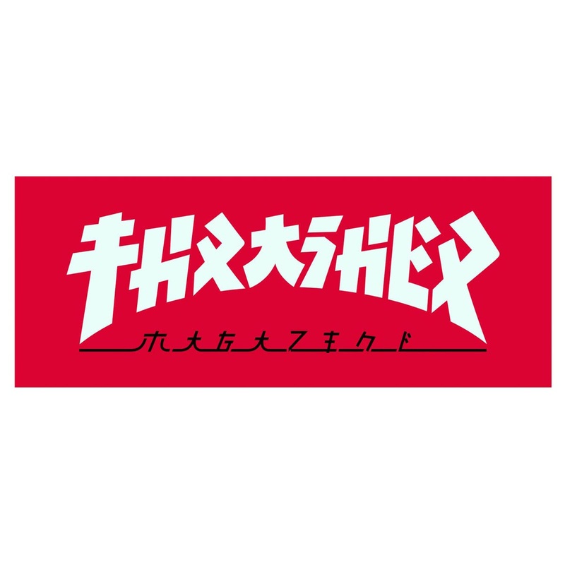 Thrasher Godzilla Sticker – Red