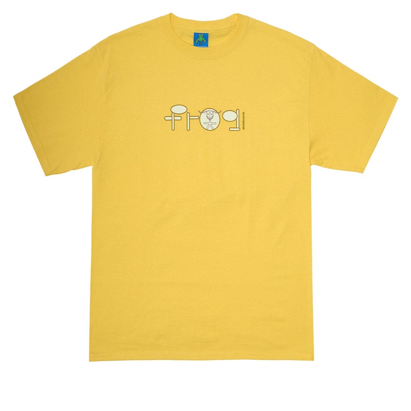 Frog Skoom Logo T-Shirt – Yellow