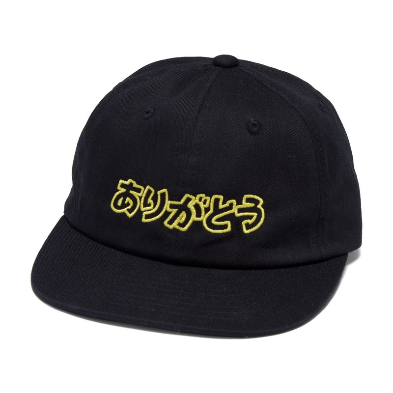 Thank You Kanji Sign Dad Hat – Black